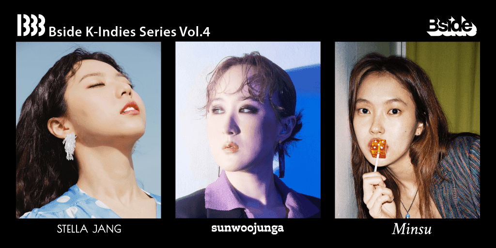 韓国インディーズシーンで話題の女性SSW、Stella Jang、Sunwoojunga