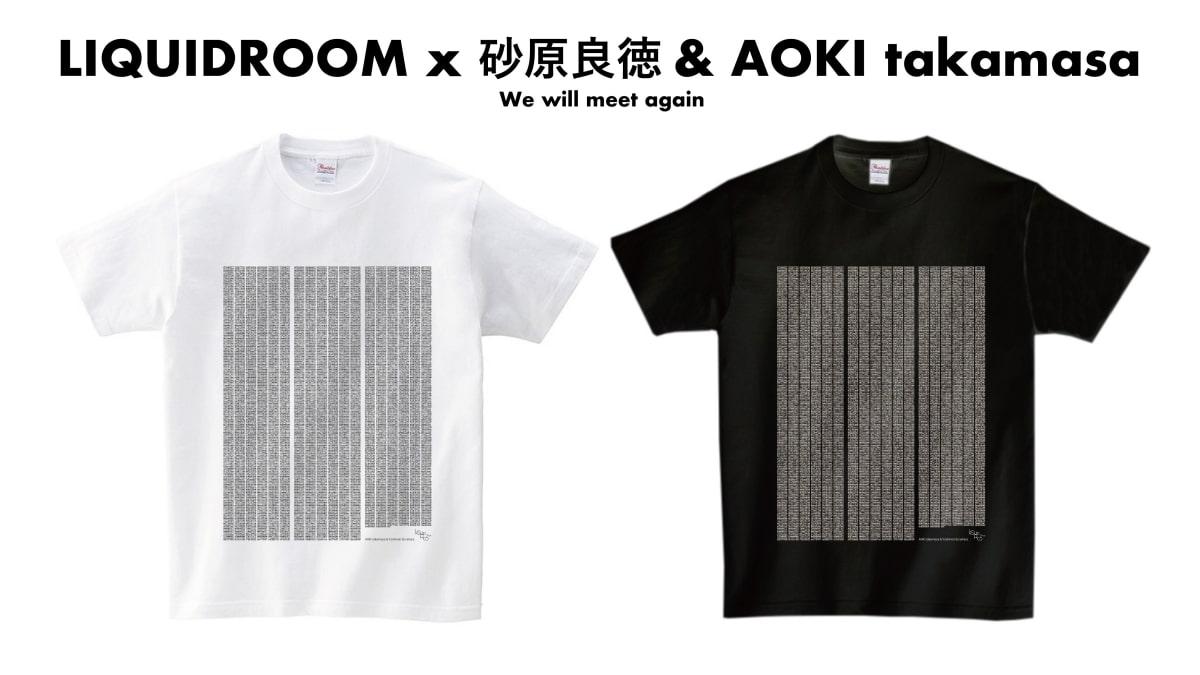 砂原良徳xAOKI takamasaによる「Covid-19 Complete Genome」Tシャツが 