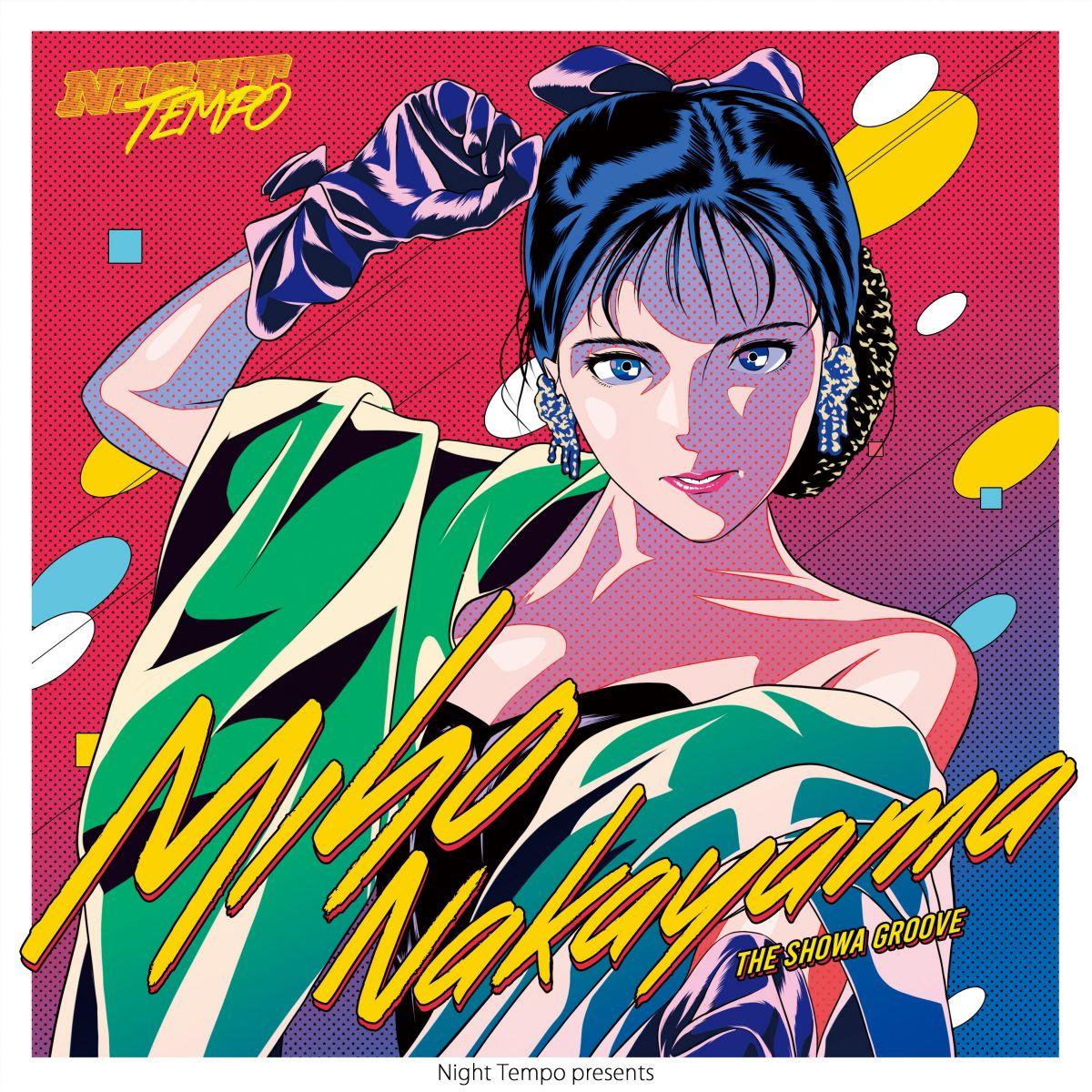 Night Tempo、昭和グルーヴ・シリーズ第8弾は中山美穂！キャリア原点の 