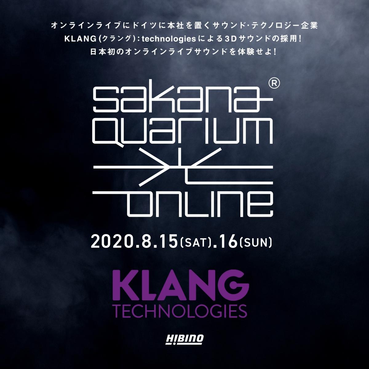 サカナクション、初のオンラインライブ「SAKANAQUARIUM 光」で日本初の 
