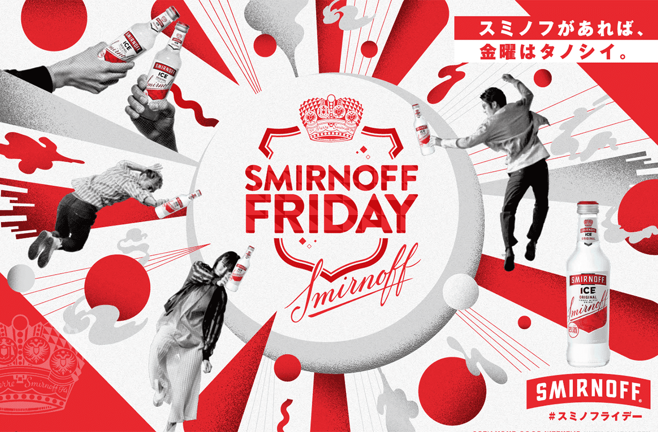 希少 SMIRNOFF スミノフ ラック コーナーラック 店頭販売備品 希少