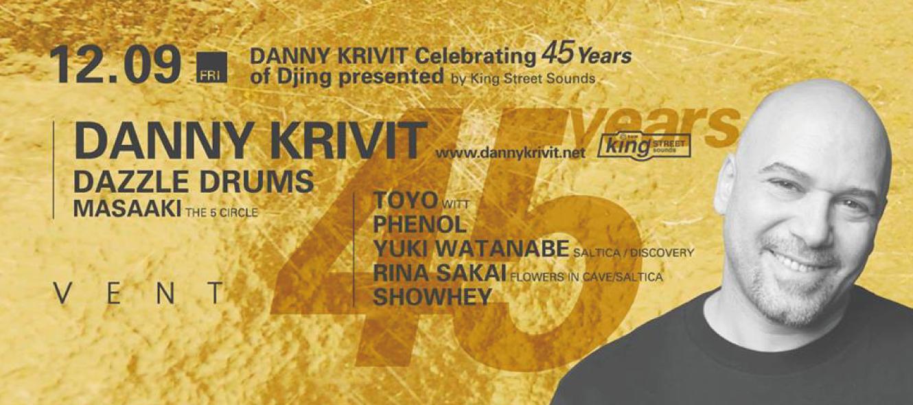 45周年を迎える生きる伝説DJ、ダニークリヴィットってどんな人 