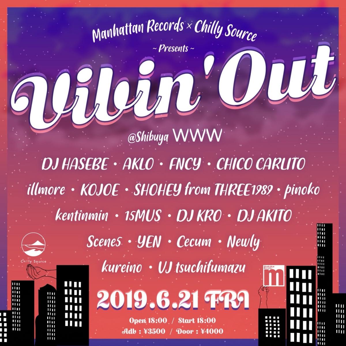 AKLO、FNCY、DJ HASEBEら出演 Manhattan RecordsとChilly Sourceが 