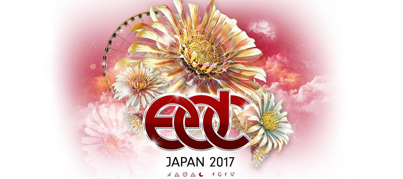 EDC Japan 2017」の日程別ラインナップ発表、先行チケット予約受付も 