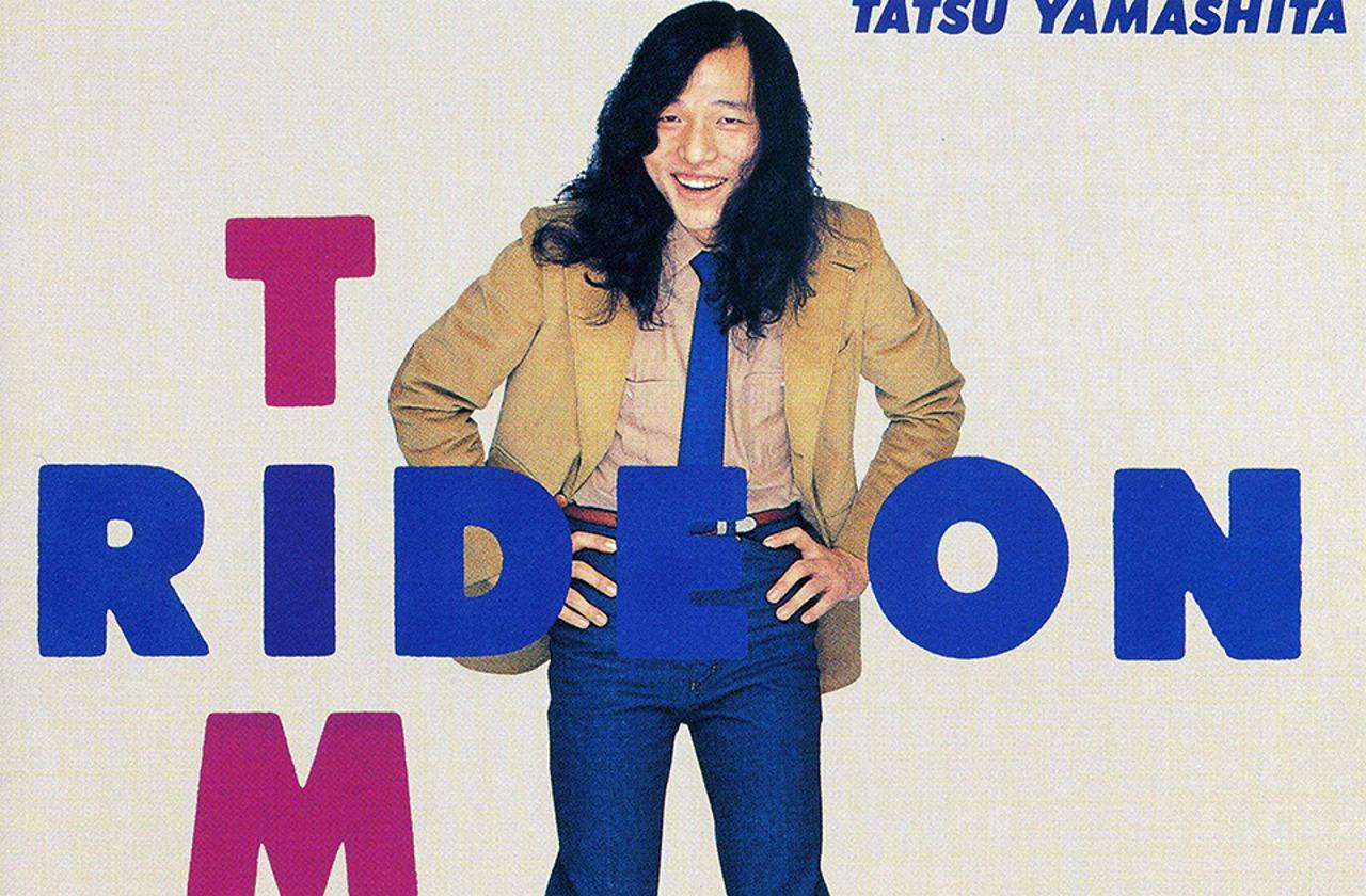 山下達郎『RIDE ON TIME』など1976年から1982年までに発表した8 