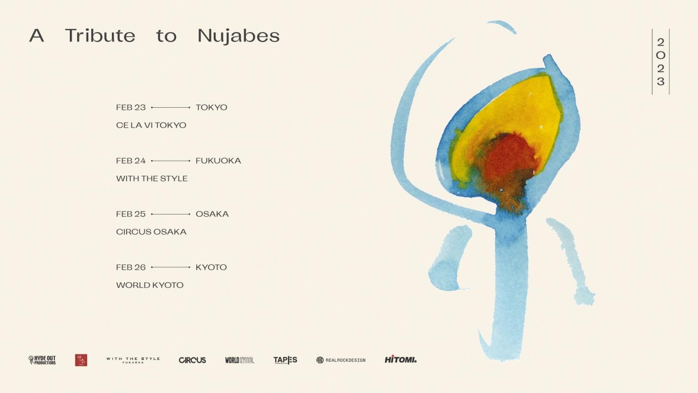 nujabes 関連レコード HYDE OUT 結びつい