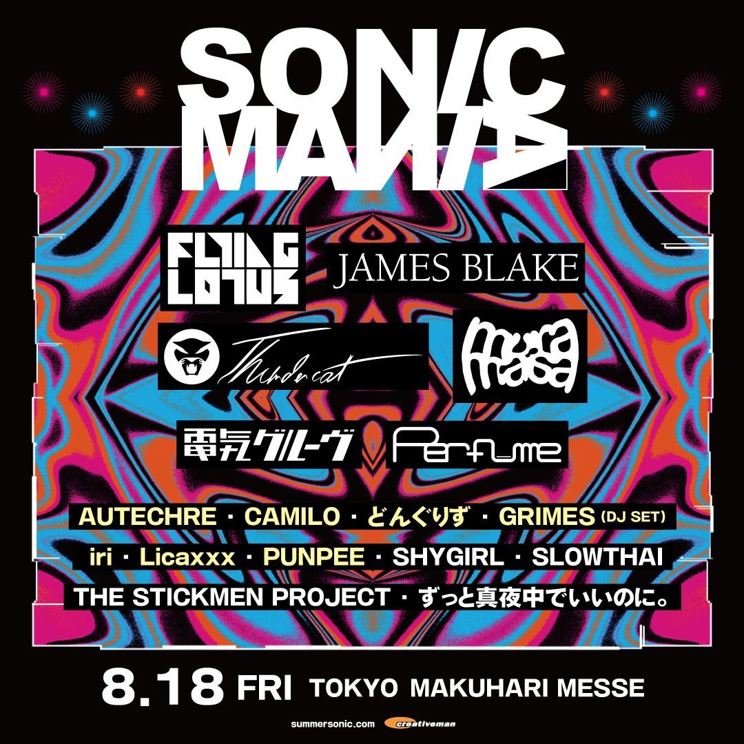 週末セール月曜戻しますHUNDA SOUND WORK ソニックマグマ 週末セール月曜戻しますHUNDA SOUND WORK ソニックマグマ 週末セール