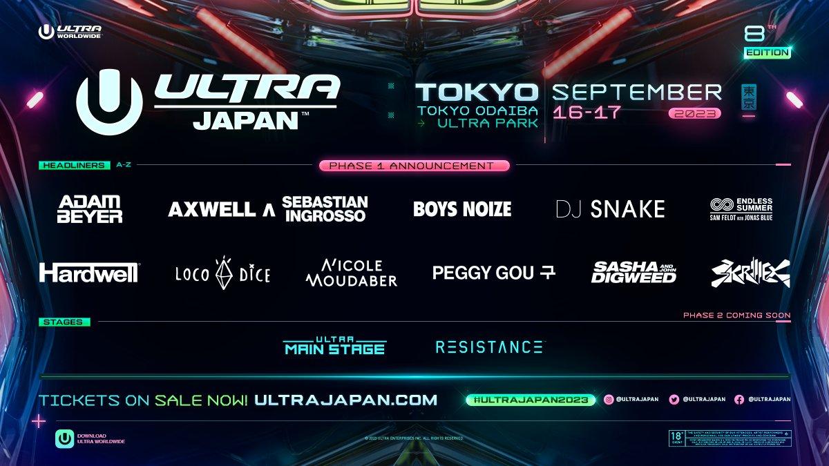 ULTRA JAPAN 2023の第1弾ラインナップ発表 Skrillex、DJ Snake