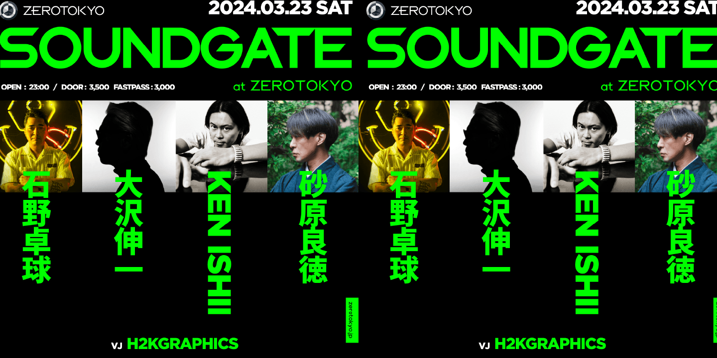 電子音楽の四天王、石野卓球 、大沢伸一、KEN ISHII、砂原良徳がZERO