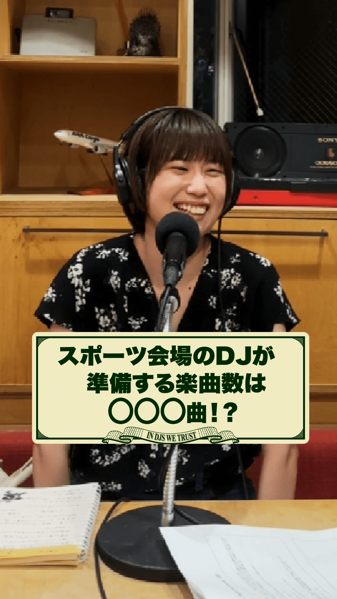 Wi-Fi搭載でクラウド上の最新ライブラリにアクセス！AlphaTheta